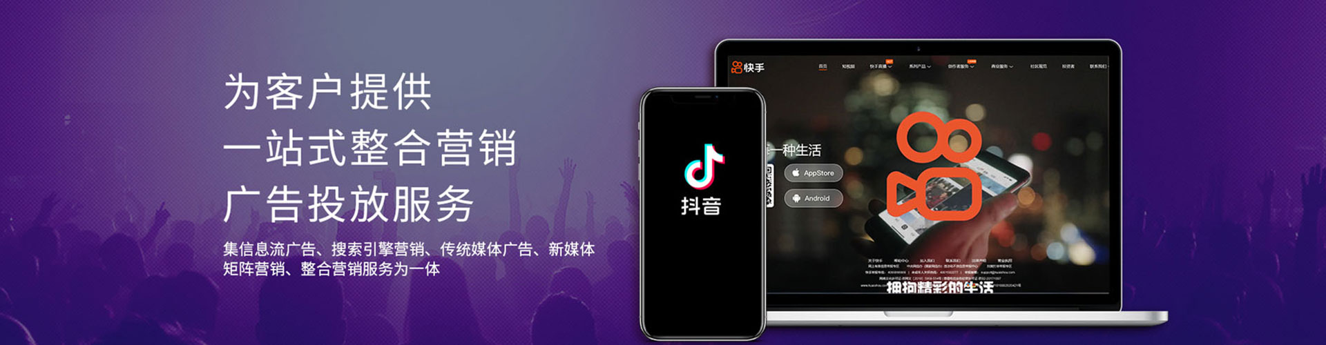 兴化信息流投放