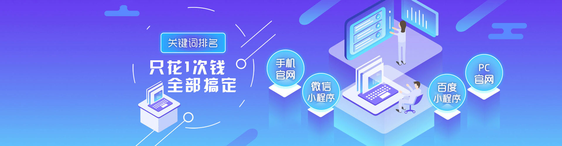 兴化百度网络推广