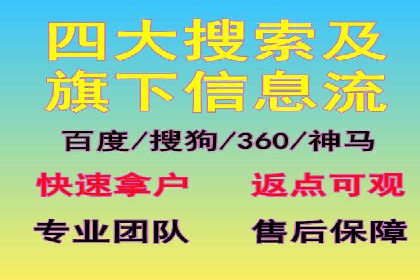某品牌信息流广告运营的转化率提升策略