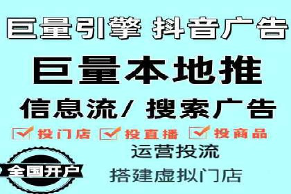 百度竞价代运营助力企业快速获客案例
